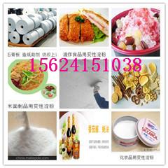 預(yù)糊化木薯淀粉,預(yù)糊化木薯淀粉生產(chǎn)廠家,預(yù)糊化木薯淀粉價格