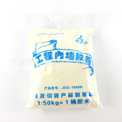 【廠家直銷高濃度膩子粉用預(yù)糊化木薯&alpha;變性淀粉質(zhì)量穩(wěn)定持久不掉粉】價格,廠家,圖片,工業(yè)淀粉,寧波市江北慈城海波粘接劑廠-