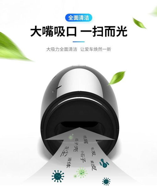 無線充電，強(qiáng)力清潔 迷你手持大功率車載吸塵器，汽車清潔必備神器