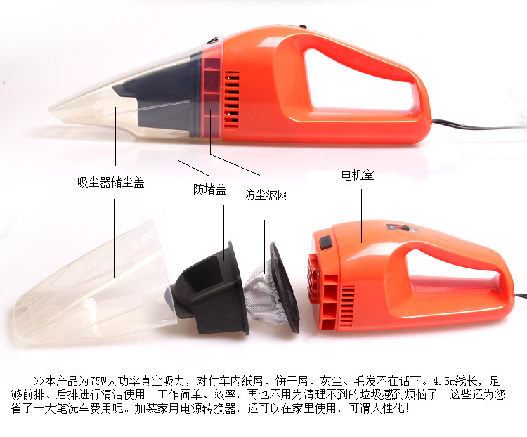 全新體驗(yàn) 潤東R-6039大功率車載吸塵器，高速清潔與貼心設(shè)計(jì)的完美結(jié)合