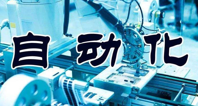 電氣工程及其自動化是否屬于自動化類？深度解析兩大學科的關系